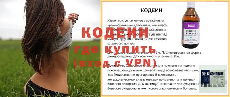 Все наркотики Хотьково A PVP  Каннабис  Меф  ГАШ  Амфетамин  mega вход  КОКАИН 