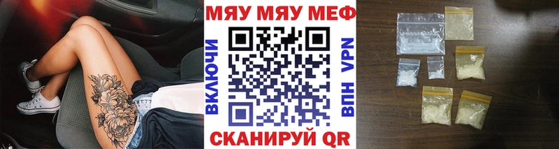 Где купить наркоту Хотьково Бошки Шишки Альфа ПВП ГАШИШ Амфетамин Cocaine