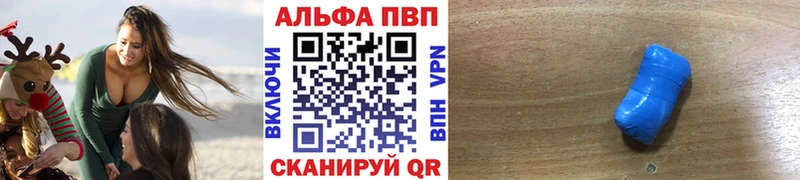 магазин продажи наркотиков  Хотьково  А ПВП СК 