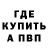 Бутират BDO kurztobi uncut