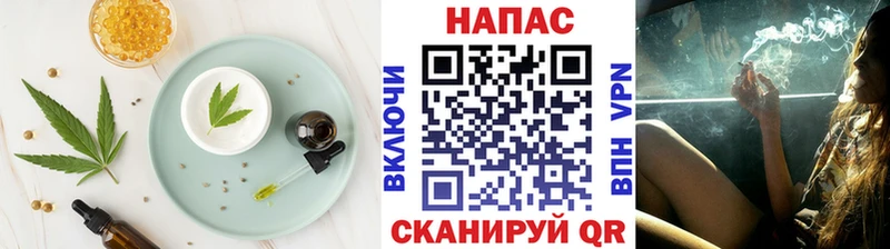 blacksprut ТОР Хотьково Печенье с ТГК конопля закладки