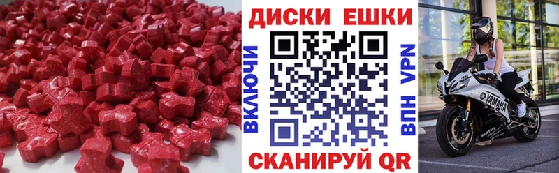 закладка  Хотьково  Ecstasy DUBAI 