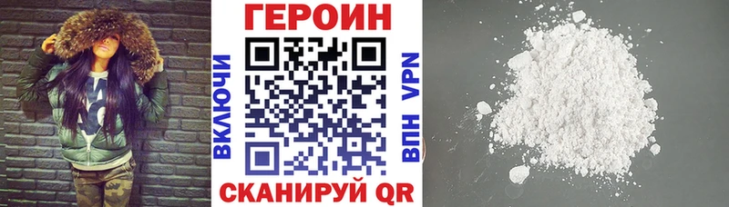 ссылка на мегу вход  Хотьково  ГЕРОИН VHQ  закладки 
