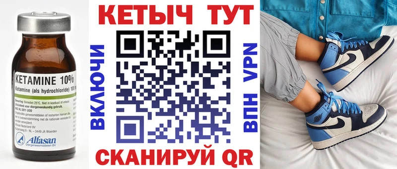 hydra как войти  Хотьково  Кетамин ketamine 