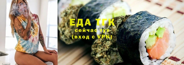 гидра Тихвин