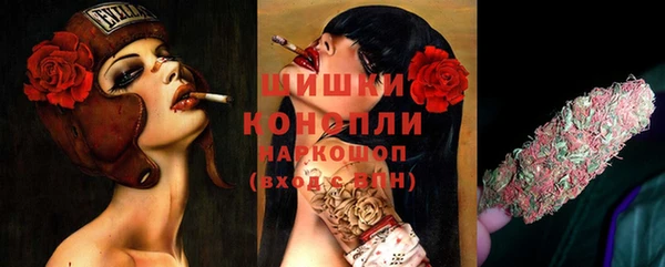 кристаллы Богданович