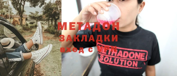 мефедрон мука Тихорецк
