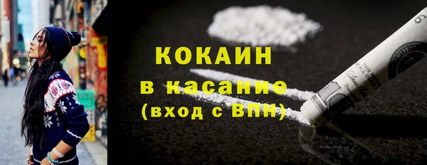 гашишное масло Тобольск