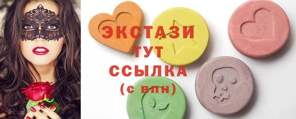 гашишное масло Тобольск