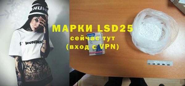 мефедрон мука Тихорецк