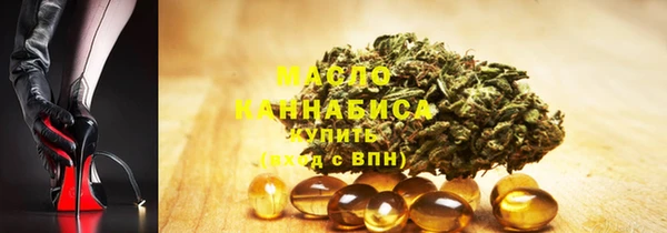 мефедрон мука Тихорецк