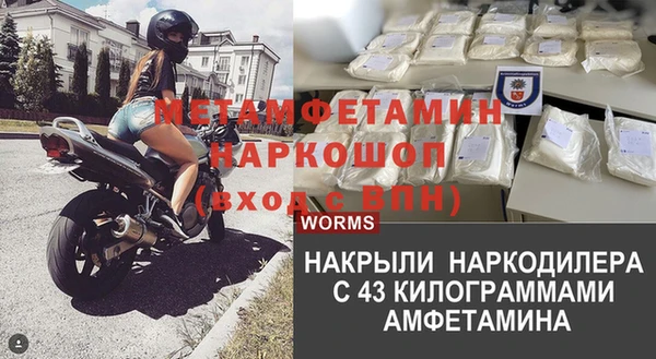 мефедрон мука Тихорецк