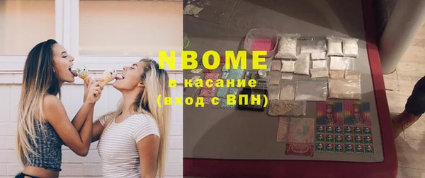 гашишное масло Тобольск