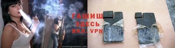 гашишное масло Тобольск