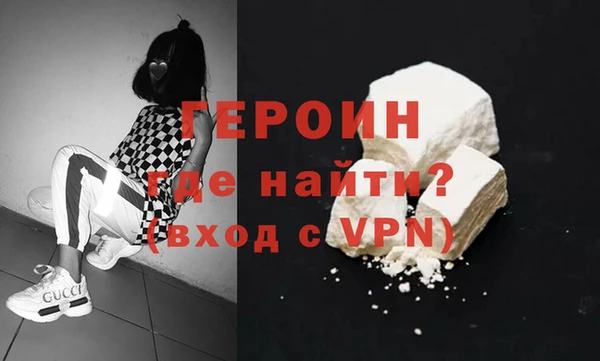 гидра Тихвин