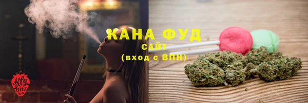 мефедрон мука Тихорецк