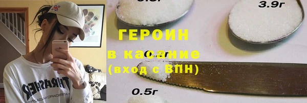 гашишное масло Тобольск