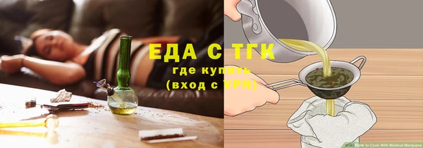 мефедрон мука Тихорецк