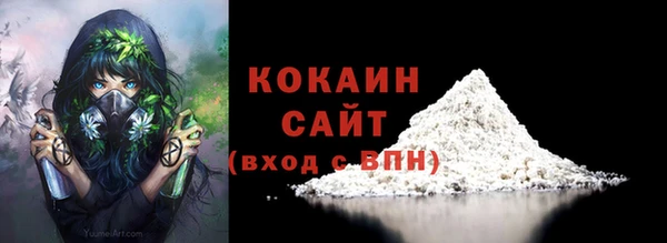 гидра Тихвин