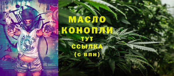 гашишное масло Тобольск