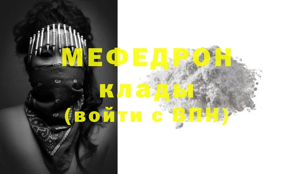 гидра Тихвин