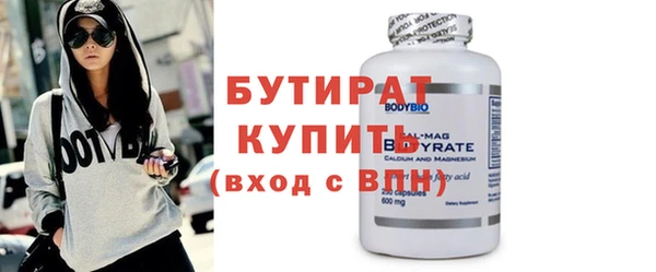 гидра Тихвин