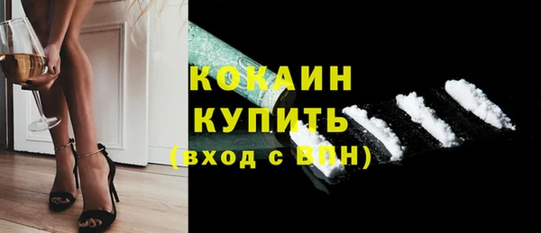 мефедрон мука Тихорецк