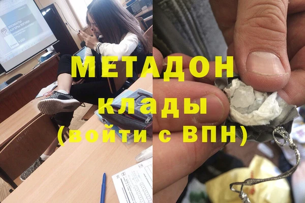 метамфетамин Богородск