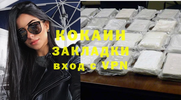 гашишное масло Тобольск