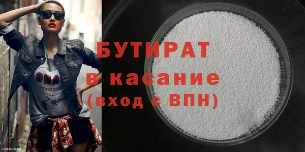 мефедрон мука Тихорецк