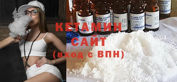 мефедрон мука Тихорецк
