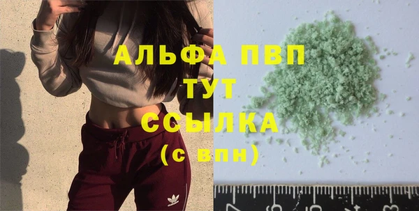 мефедрон мука Тихорецк
