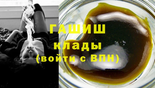 MESCALINE Абаза