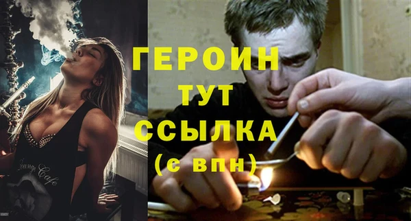 мефедрон мука Тихорецк