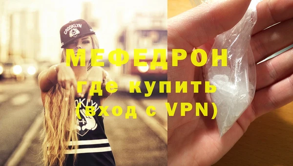 гидра Тихвин