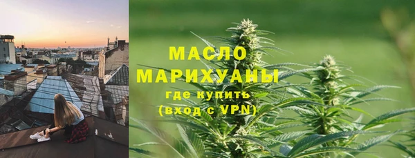 мефедрон мука Тихорецк