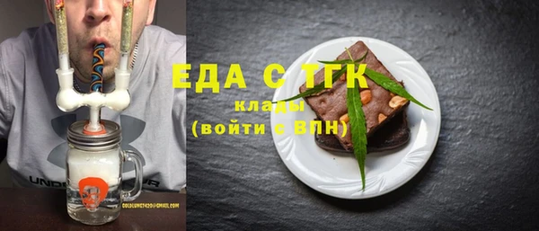 мефедрон мука Тихорецк