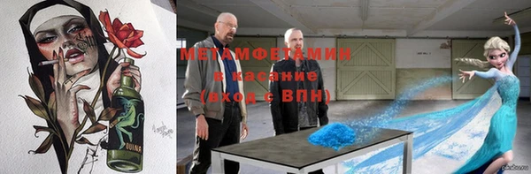 мяу мяу кристалл Абдулино