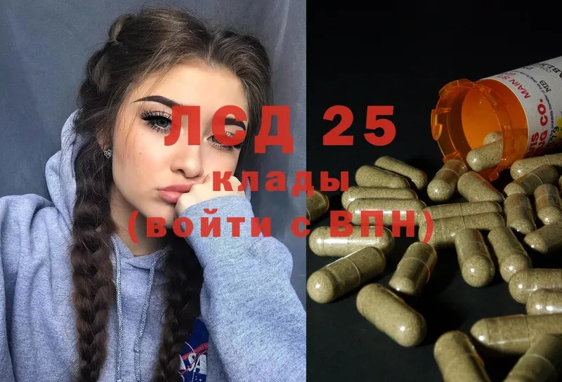 Лсд 25 экстази ecstasy  наркота  Хотьково 