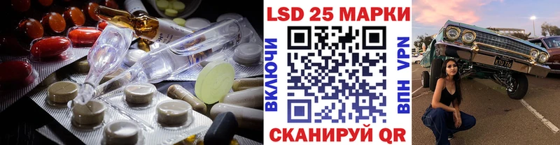 LSD-25 экстази ecstasy  наркотики  Хотьково 