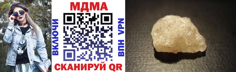 MDMA молли kraken ССЫЛКА Хотьково как найти закладки