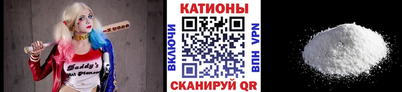 Мефедрон мяу мяу  Хотьково 
