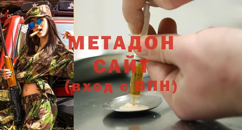 MEGA как войти  Хотьково  МЕТАДОН methadone  где продают  