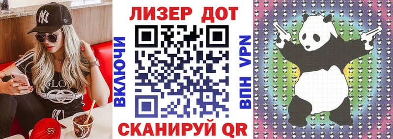 Марки N-bome 1500мкг  Хотьково 